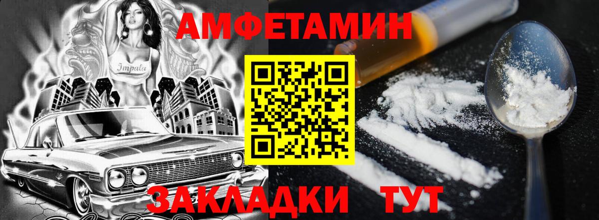 АМФ  Вход с VPN  Родники  гидра ссылки  АМФЕТАМИН 98% 