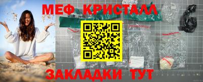 прущий лед Бугуруслан