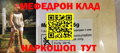 кокаин премиум Бузулук