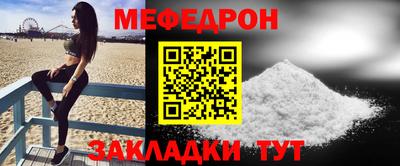 прущий лед Бугуруслан