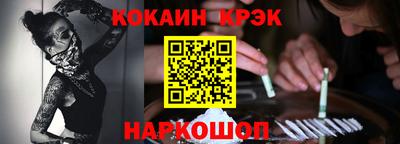 прущий лед Бугуруслан