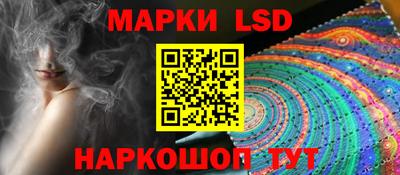 прущий лед Бугуруслан