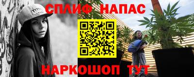 прущий лед Бугуруслан