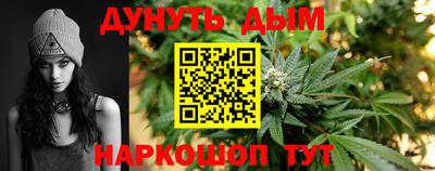 прущий лед Бугуруслан