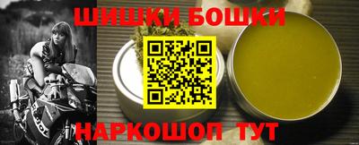 прущий лед Бугуруслан