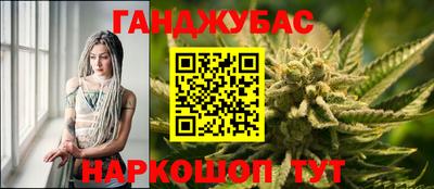 прущий лед Бугуруслан