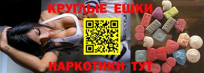 прущий лед Бугуруслан