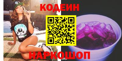 прущий лед Бугуруслан