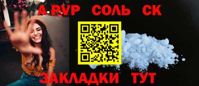 кокаин премиум Бузулук