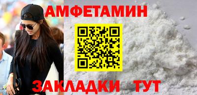 кокаин премиум Бузулук