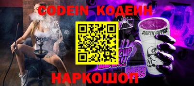 кокаин премиум Бузулук