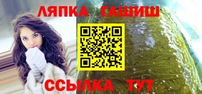 прущий лед Бугуруслан