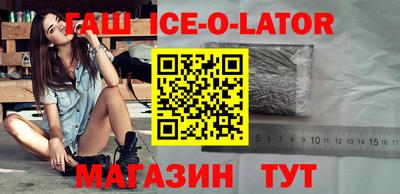 кокаин премиум Бузулук