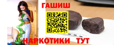 прущий лед Бугуруслан