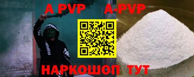кокаин премиум Бузулук