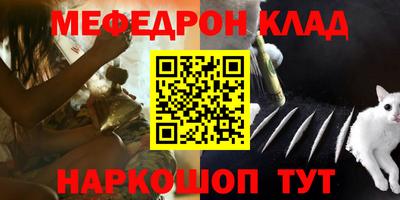 кокаин премиум Бузулук