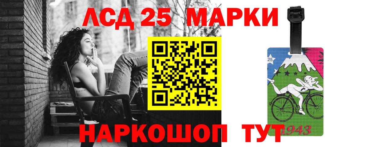ЛСД экстази кислота  Вход с VPN  Родники 
