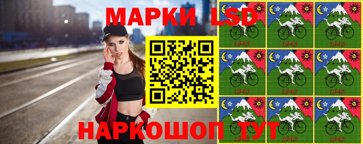 Родники  Марки NBOMe  даркнет сайт  Марки NBOMe 1500мкг  Вход с VPN 