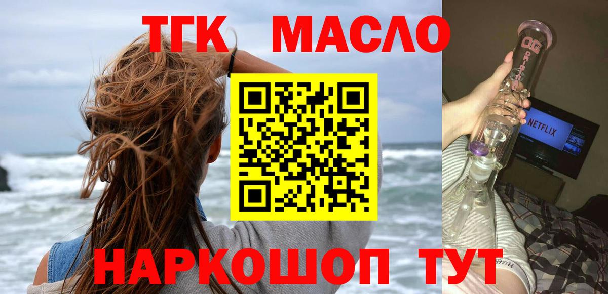 Героин  Вход с VPN  Alpha PVP СК   МЕФ   Родники  Cocaine 