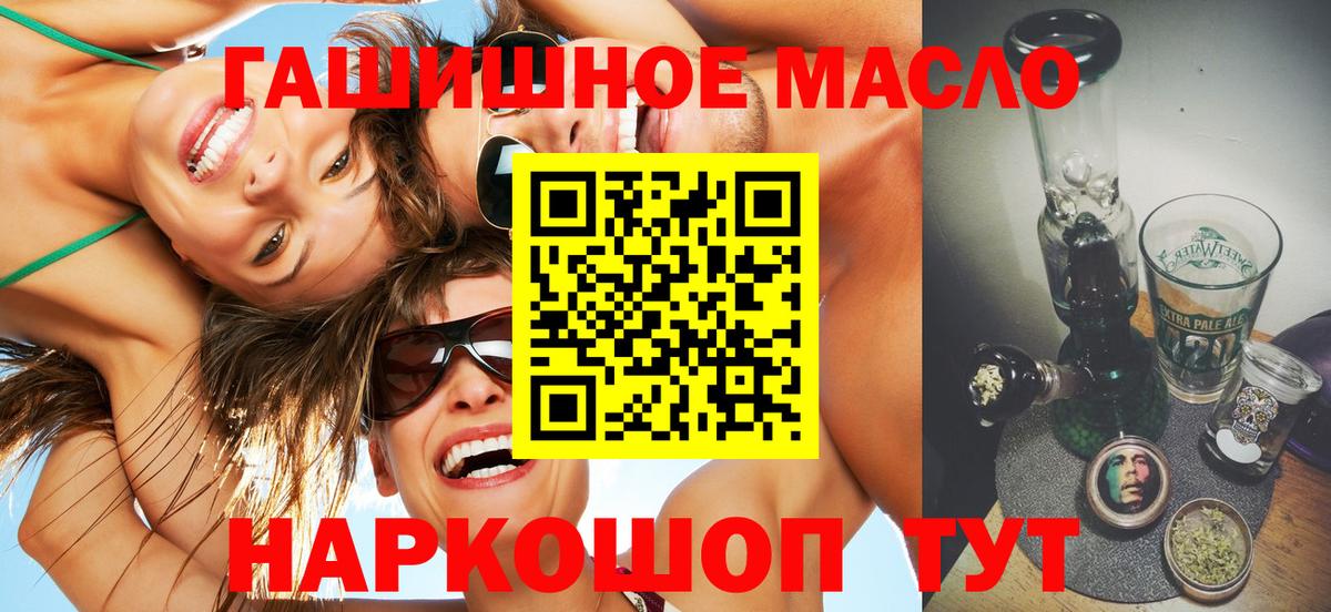 Родники  Дистиллят ТГК концентрат  ТГК вейп с тгк  Вход с VPN 