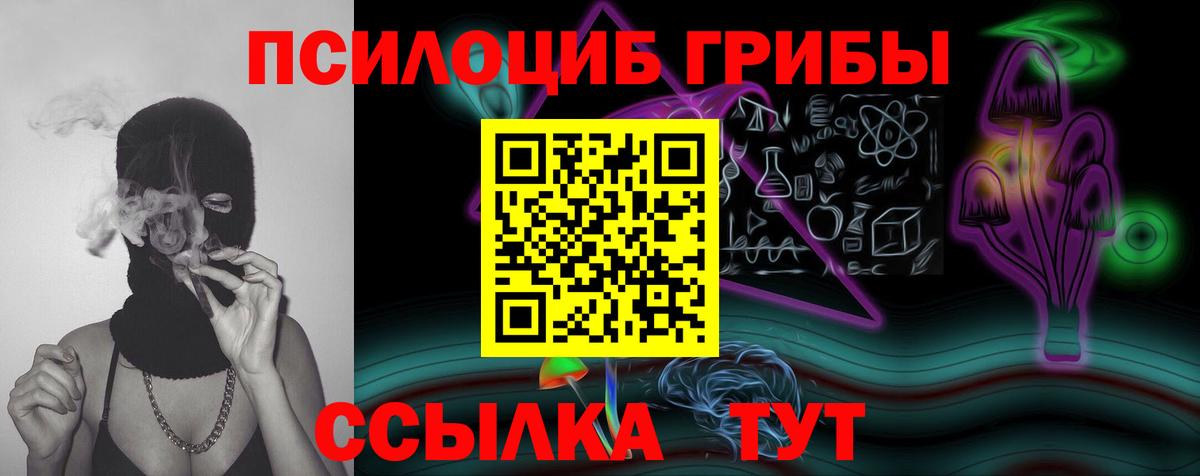 Родники  магазин  наркотиков  Вход с VPN  Галлюциногенные грибы мицелий  Галлюциногенные грибы мицелий 