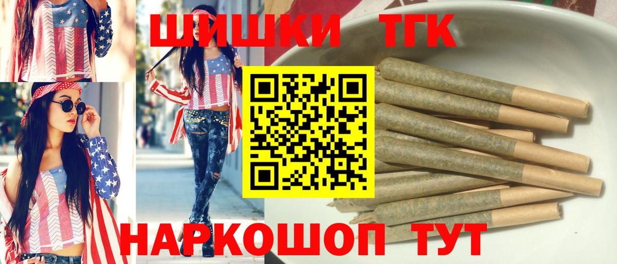 Марихуана планчик Родники