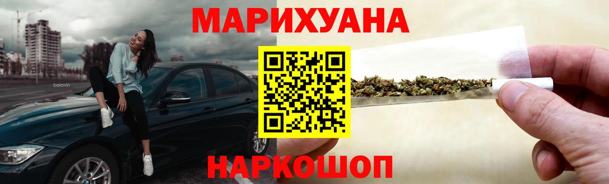Бошки Шишки индика  Вход с VPN  Родники  Конопля план  Конопля тримм 